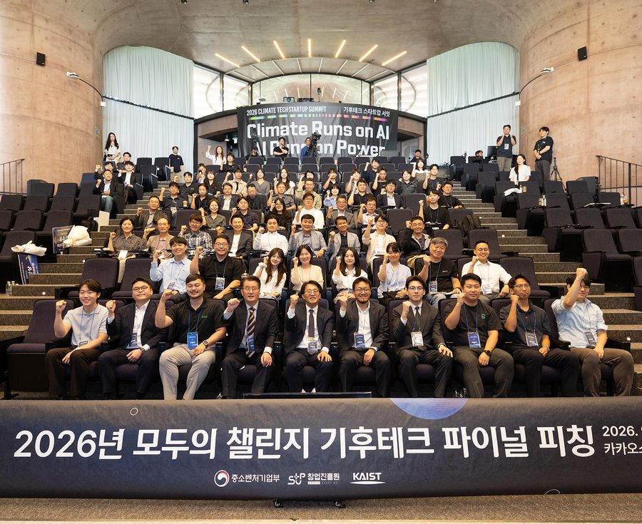 2026년 모두의 챌린지 기후테크 파이널 피칭 단체 사진